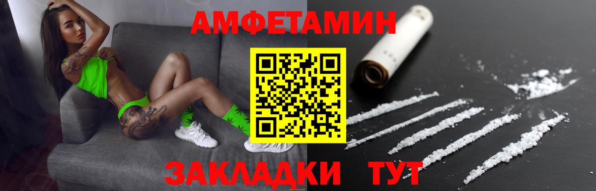 АМФЕТАМИН  АМФЕТАМИН 98%  Вход с VPN  Бахчисарай 