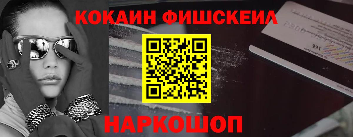COCAIN Колумбийский  COCAIN  Бахчисарай  COCAIN 98%  Вход с VPN 
