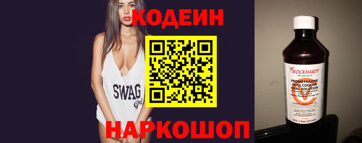 ГАШ Бахчисарай