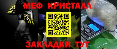 метамфетамин Усть-Джегута