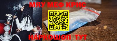 метамфетамин Усть-Джегута