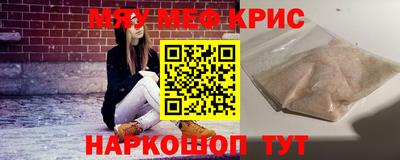 метамфетамин Усть-Джегута