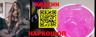 метамфетамин Усть-Джегута