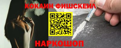 меф Усть-Илимск