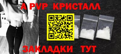 метамфетамин Усть-Джегута