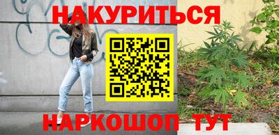 метамфетамин Усть-Джегута
