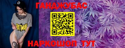 метамфетамин Усть-Джегута