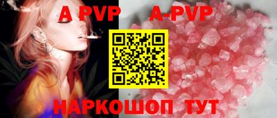 меф Усть-Илимск
