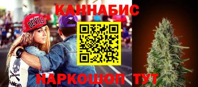 метамфетамин Усть-Джегута