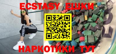 метамфетамин Усть-Джегута