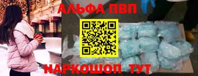 меф VHQ Протвино