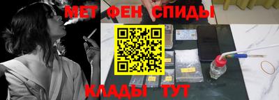 меф Усть-Илимск