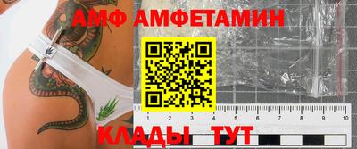 меф Усть-Илимск