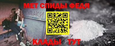 меф Усть-Илимск