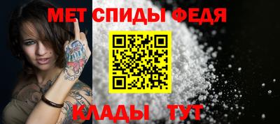 метамфетамин Усть-Джегута