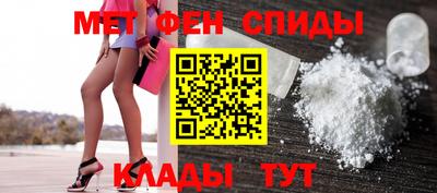 метамфетамин Усть-Джегута
