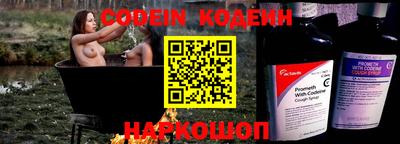 молекула духа Прохладный