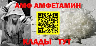 меф Усть-Илимск