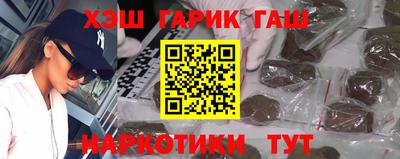 меф Усть-Илимск