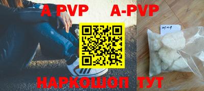 метамфетамин Усть-Джегута