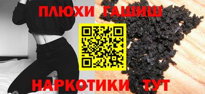 метамфетамин Усть-Джегута