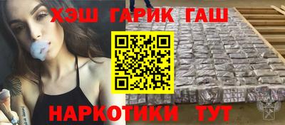 метамфетамин Усть-Джегута
