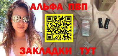 метамфетамин Усть-Джегута