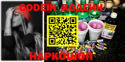 меф VHQ Прокопьевск