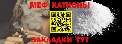 меф Усть-Илимск