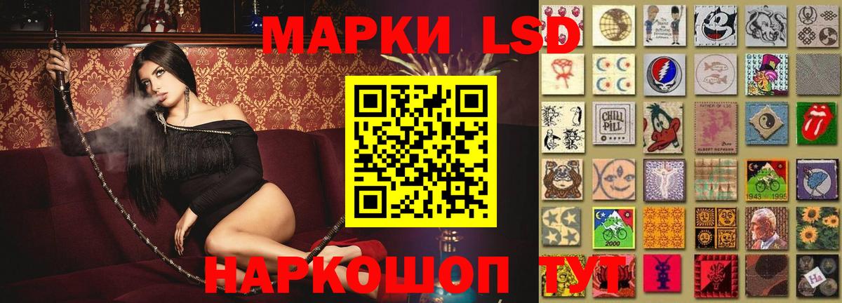 Бахчисарай  ЛСД экстази кислота  Вход с VPN 