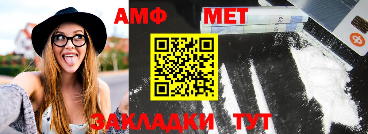 Бахчисарай  МЕТАМФЕТАМИН пудра  Вход с VPN 