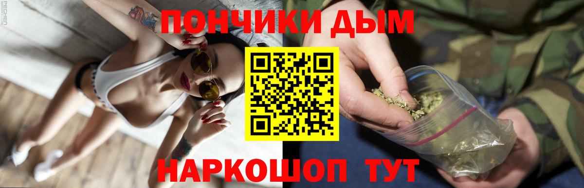 Каннабис семена Бахчисарай